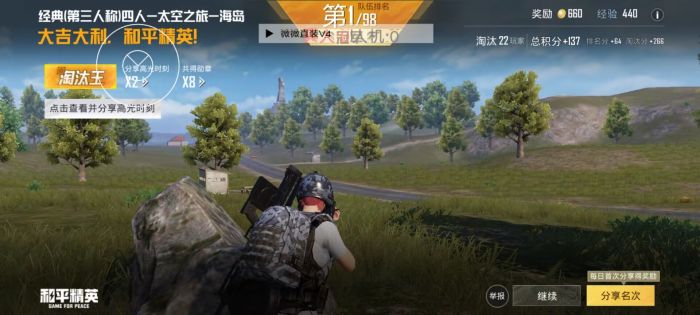 和平精英腰射要开辅助瞄准吗（和平精英钢枪要开辅助瞄准吗）